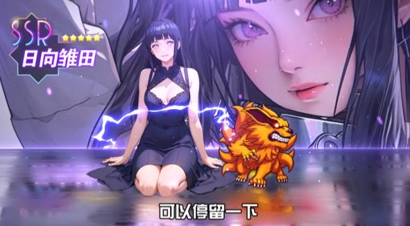火影AI女忍手游新版