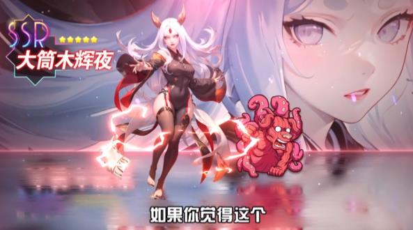 火影AI女忍手游新版