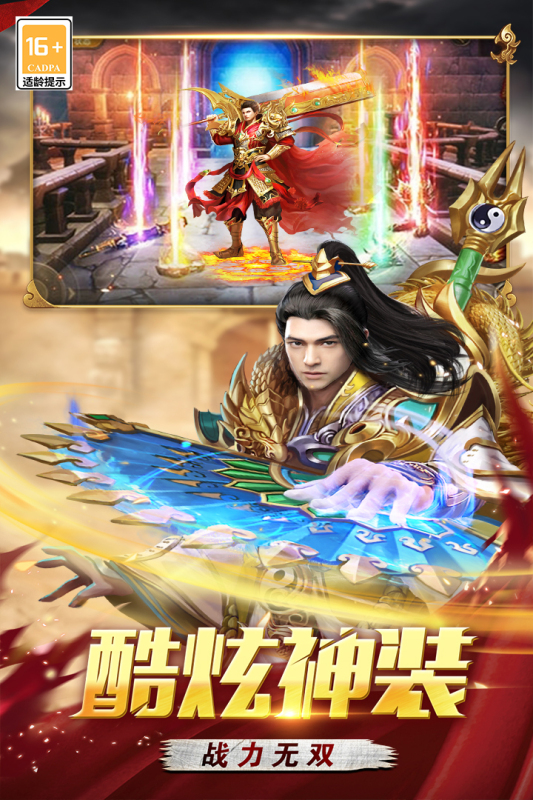 戰(zhàn)谷手游新版本