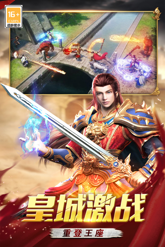 戰(zhàn)谷手游新版本