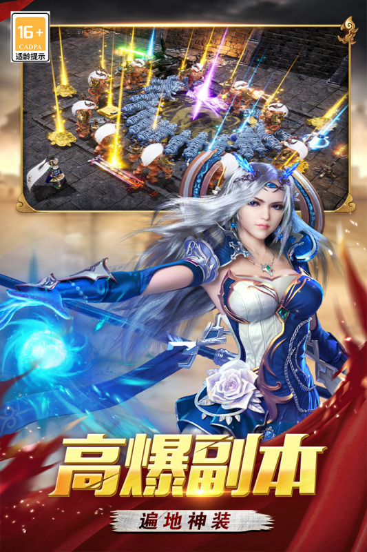 戰(zhàn)谷手游新版本