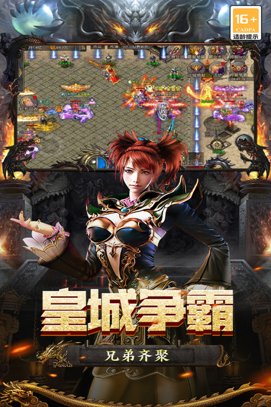魔盒之戰(zhàn)手游新版本