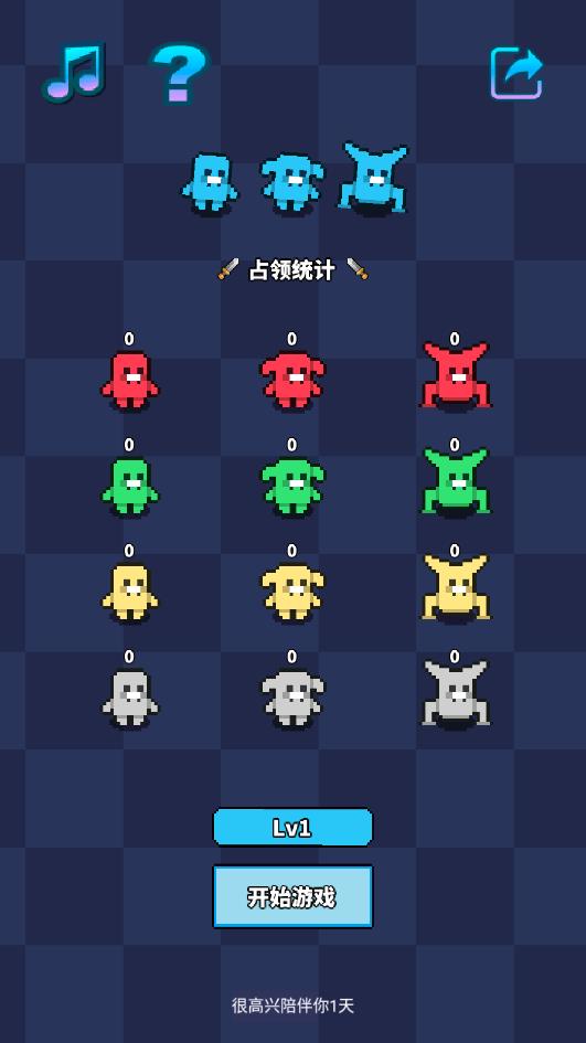 怪物對戰(zhàn)手機版游戲