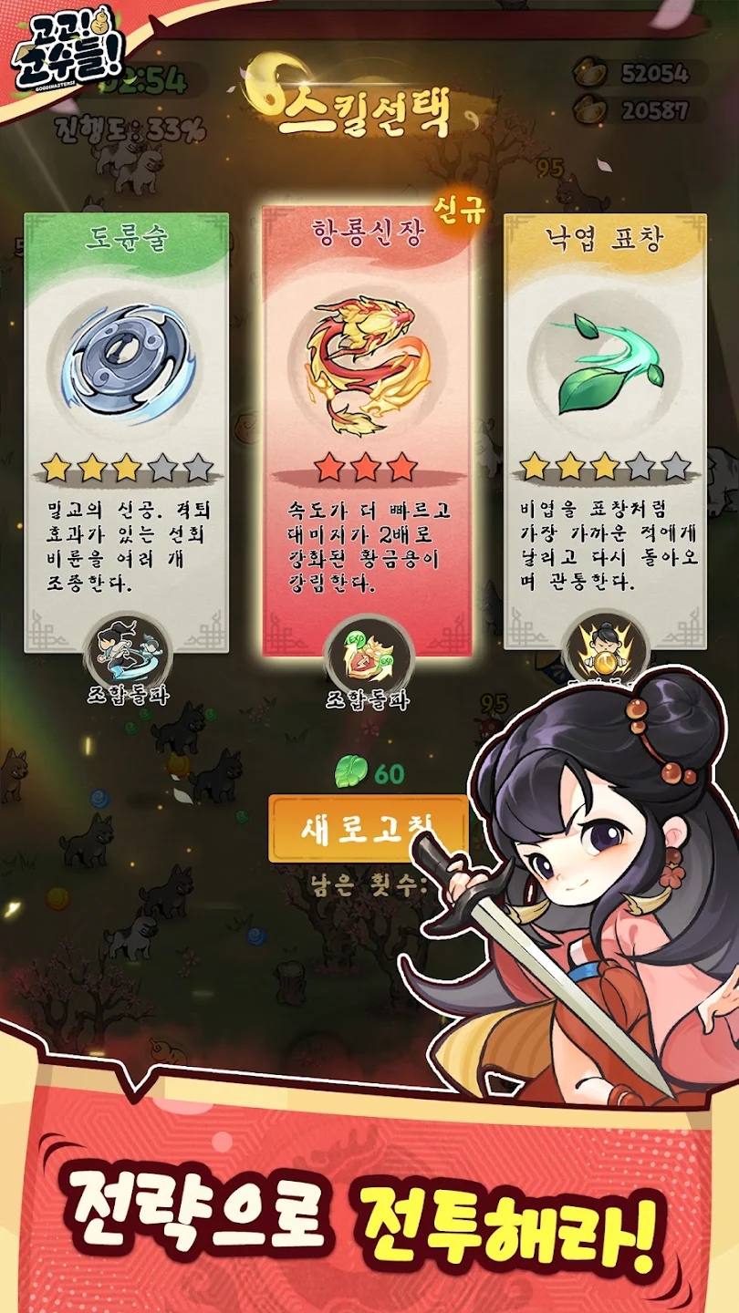 去吧專家官方版