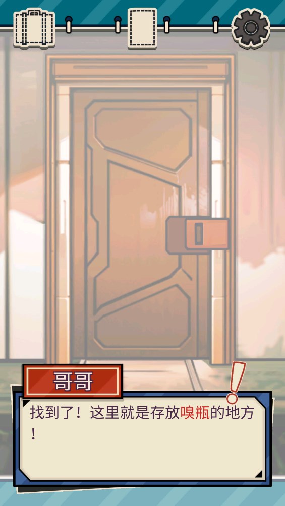 惡之花官方游戲版
