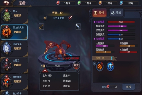 伽藍城堡手游新版