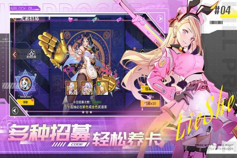 無(wú)限格斗手游新版本