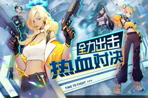 無(wú)限格斗手游新版本