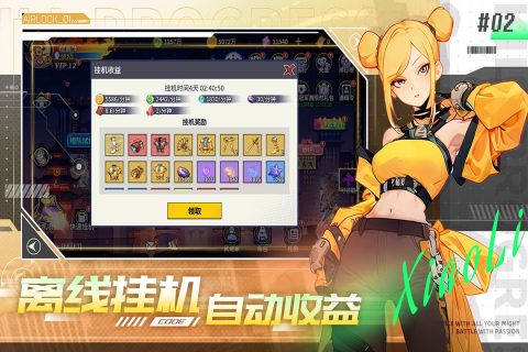 無(wú)限格斗手游新版本