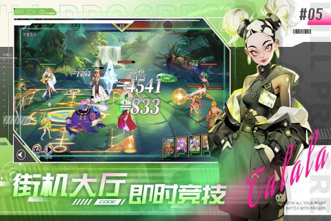 無(wú)限格斗手游新版本