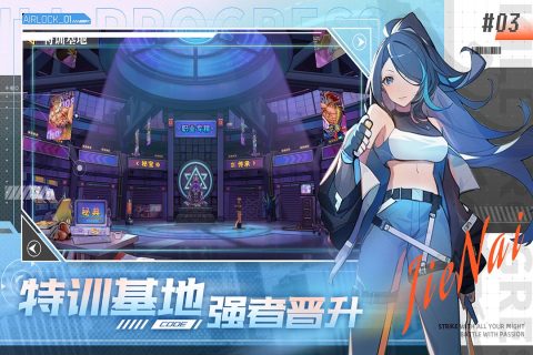 無(wú)限格斗手游新版本