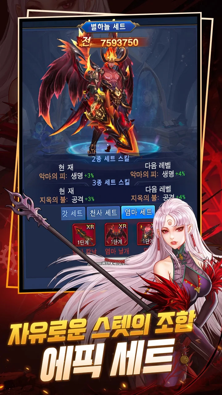 血獄者覺(jué)醒最新版