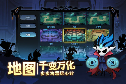 假面召喚手游新版