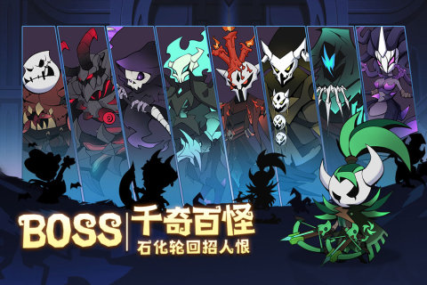 假面召喚手游新版