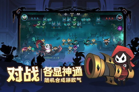 假面召喚手游新版