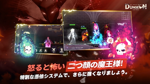 地下城家園防守RPG官方版