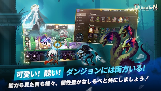地下城家園防守RPG官方版