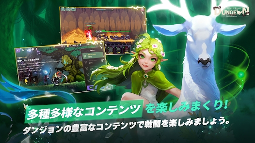 地下城家園防守RPG官方版