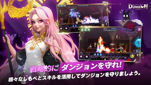 地下城家園防守RPG官方版
