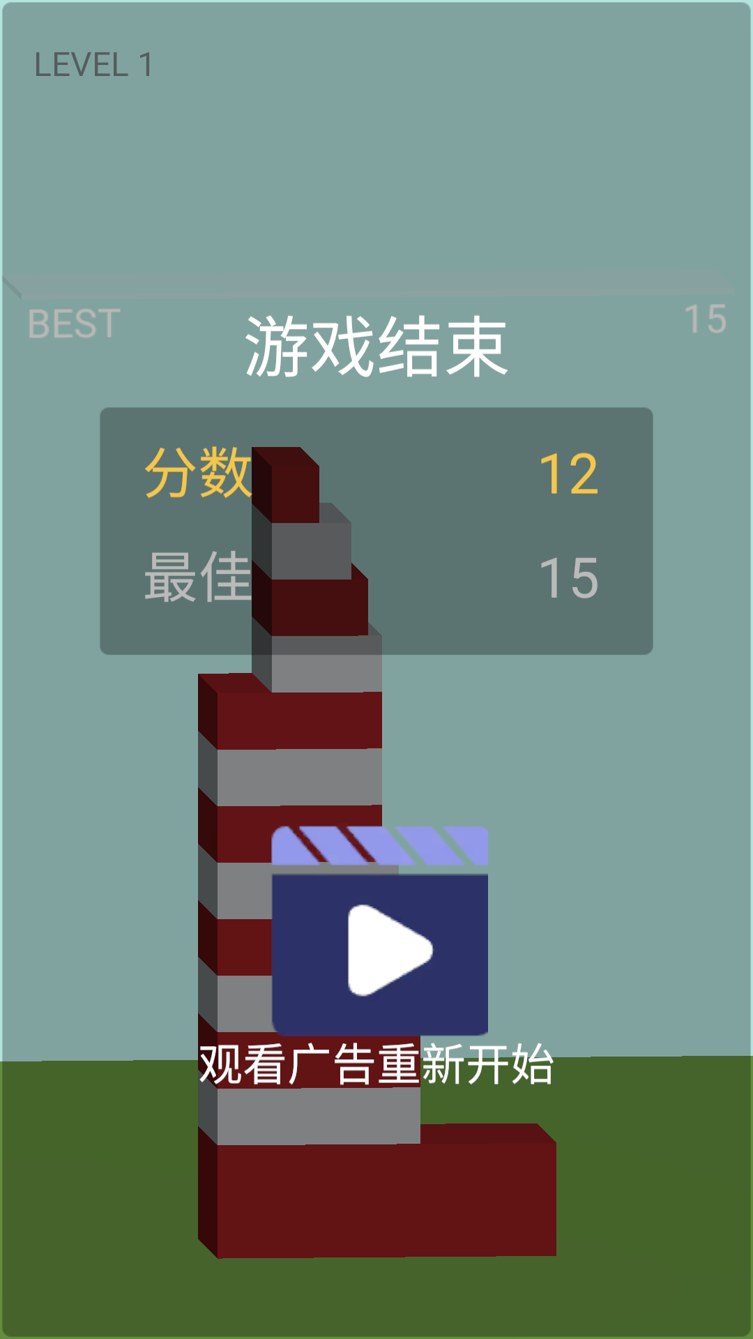 嘟嘟家園重建游戲