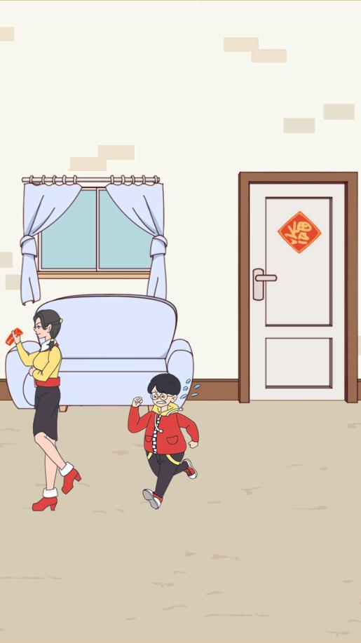 媽媽拿走了我的壓歲錢游戲最新版