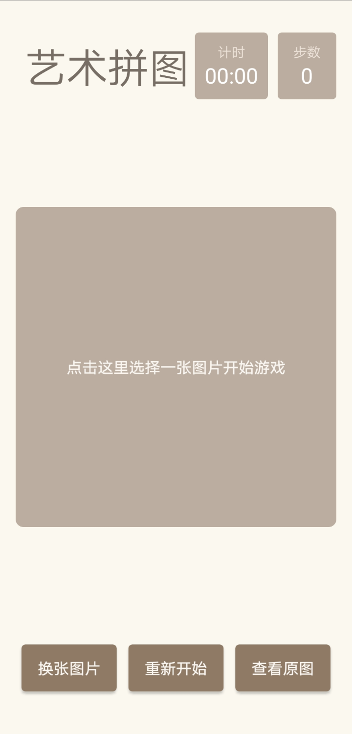 藝術(shù)完美呈現(xiàn)官方版