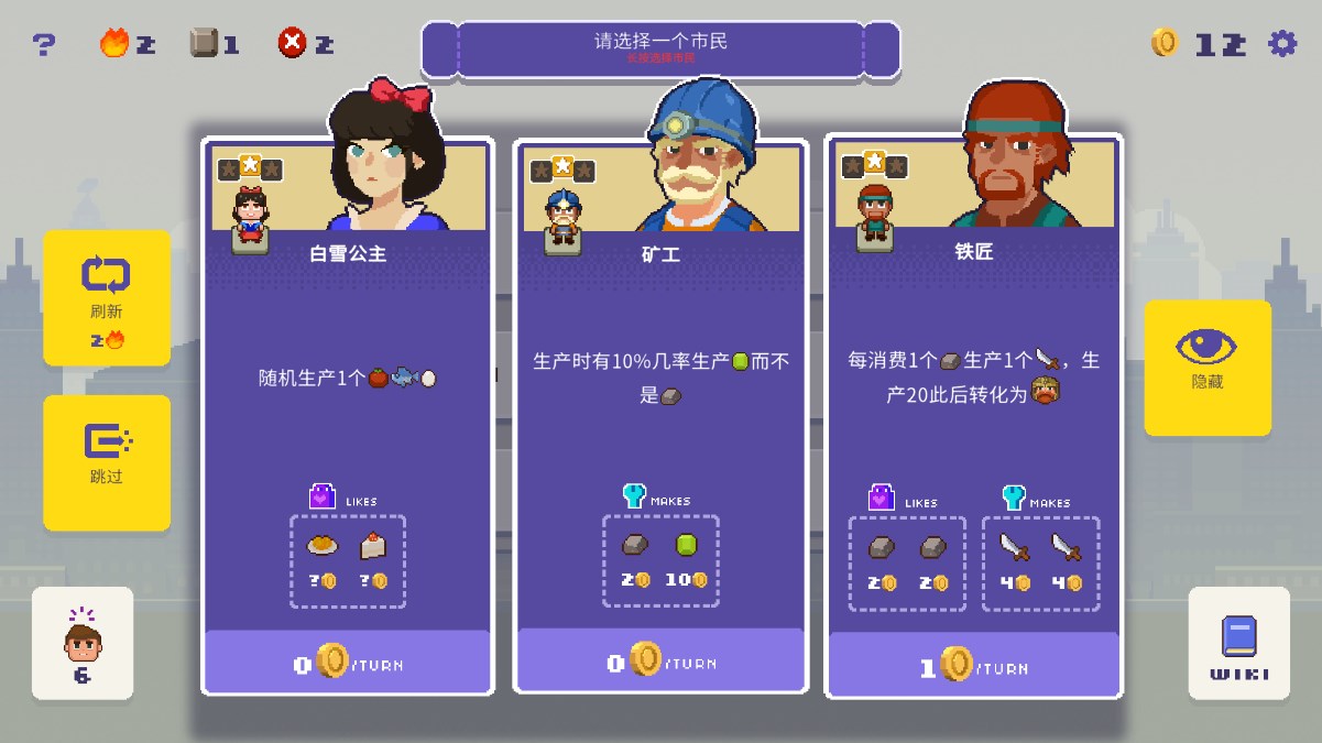 幸運(yùn)市長(zhǎng)官方手游