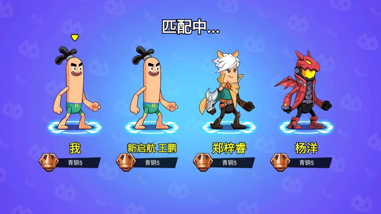 香腸人亂斗官方版