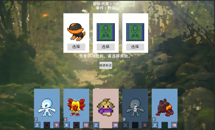 月亮追逐者