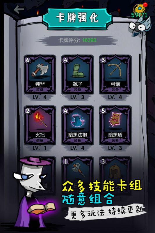 黑暗荒野正版官方版