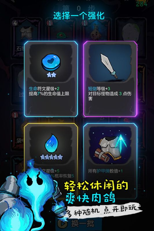黑暗荒野正版官方版