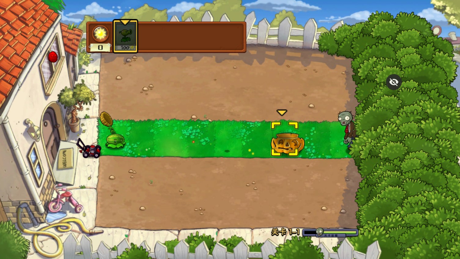 PvZ TV觸控隨機(jī)植物版