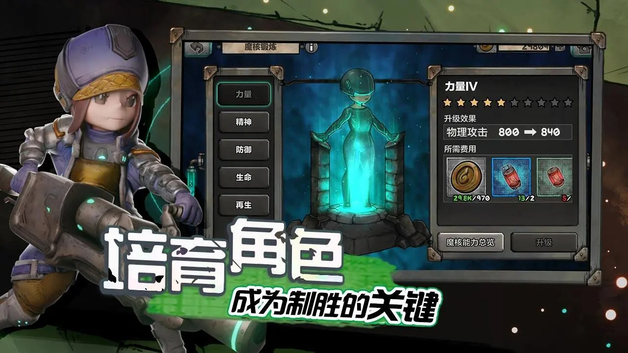阿比斯少年冒險(xiǎn)團(tuán)正版