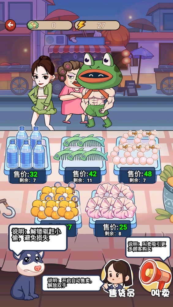 養(yǎng)女兒賺錢游戲官方版