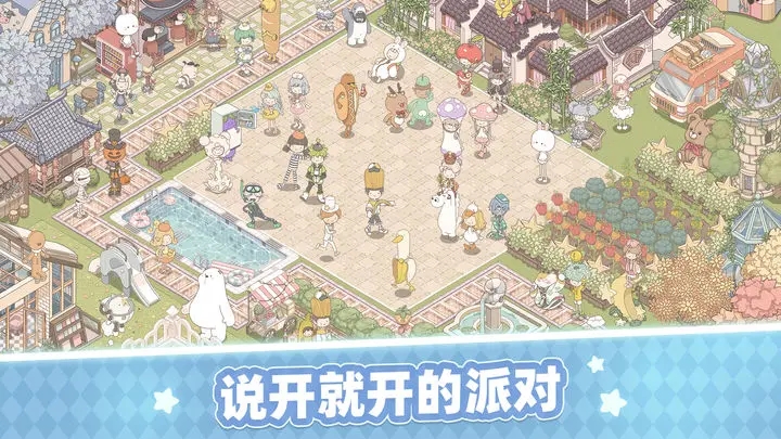 夢幻城新版
