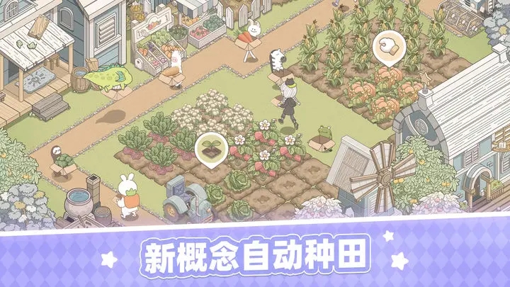 夢幻城新版
