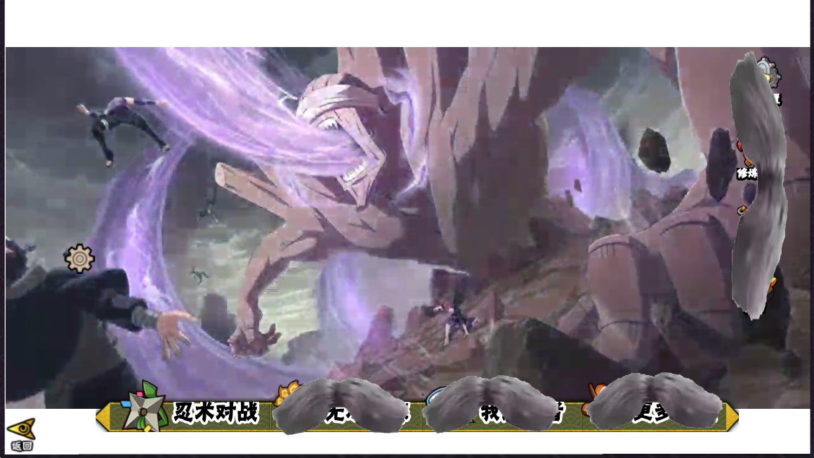 落塵火影測試版