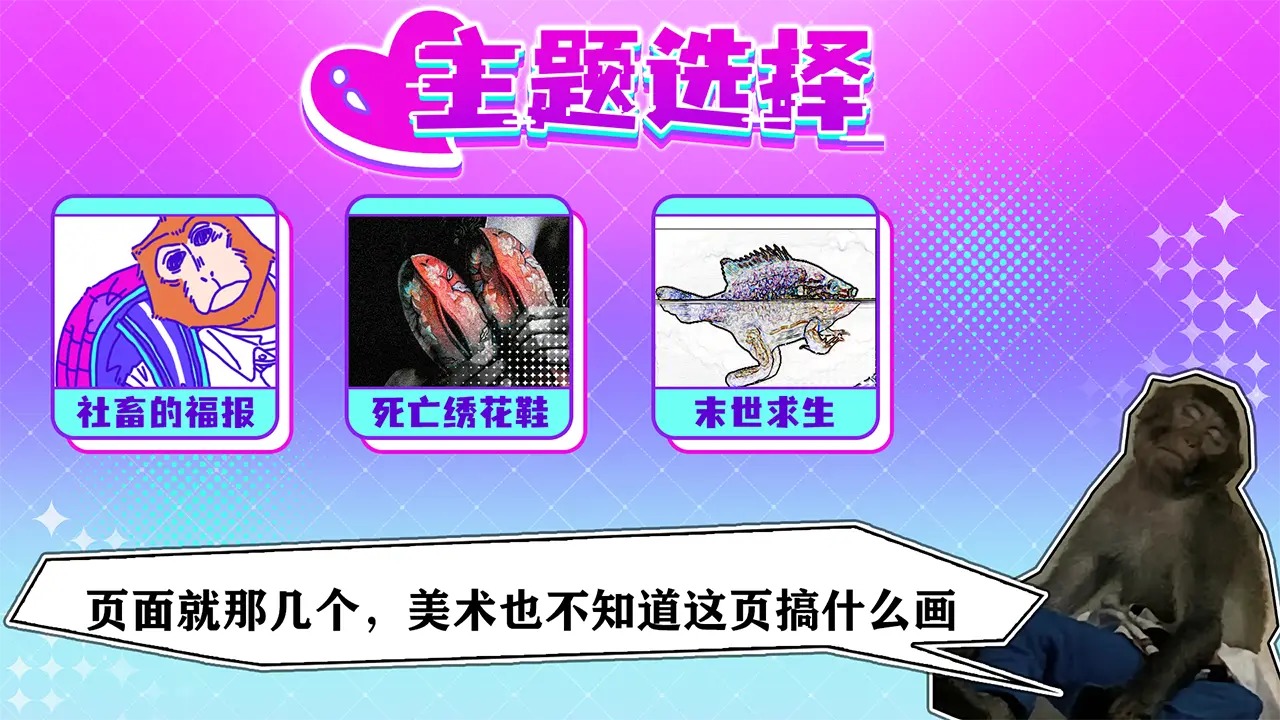 節(jié)奏與兜游戲
