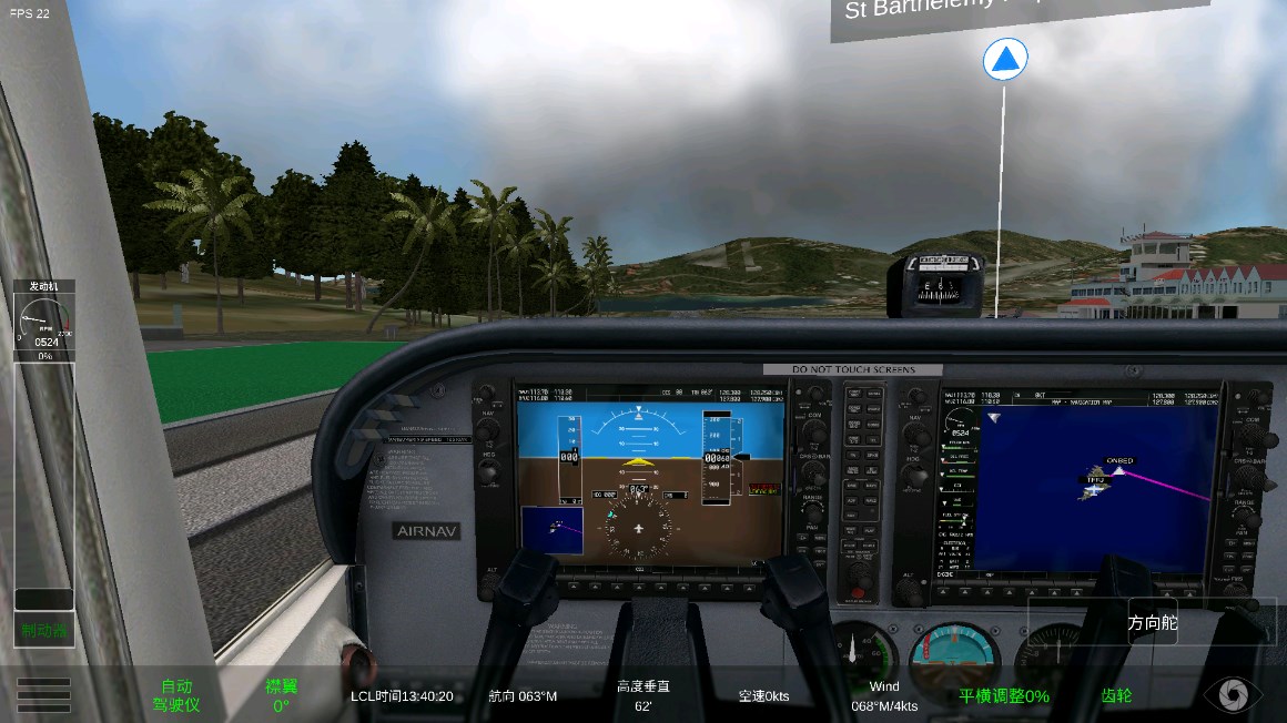 Uni飛行模擬器中文版