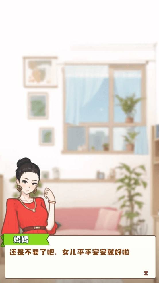 吞金獸游戲官方版
