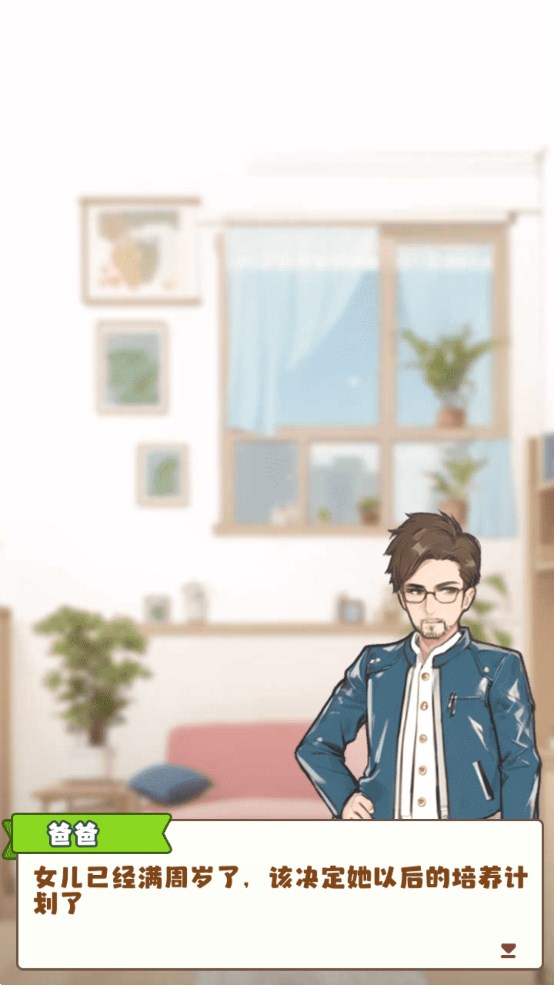 吞金獸游戲官方版