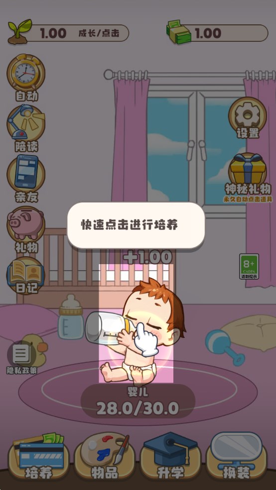 吞金獸游戲官方版