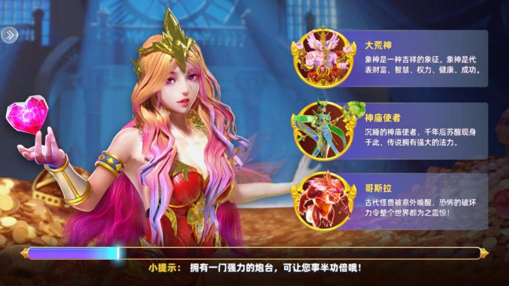 競(jìng)技捕魚大作戰(zhàn)