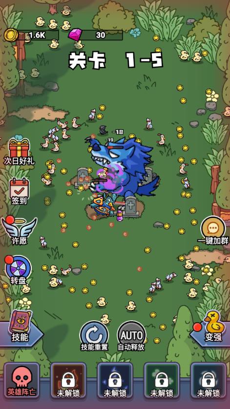 沖鴨棄療特攻隊