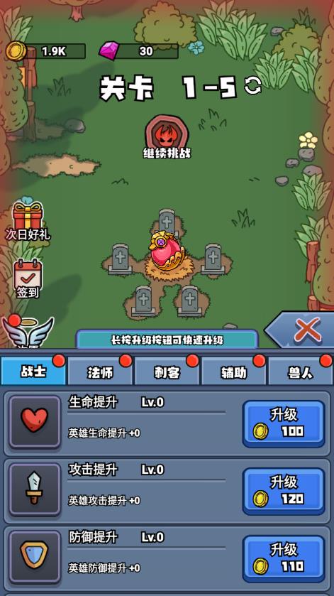 沖鴨棄療特攻隊