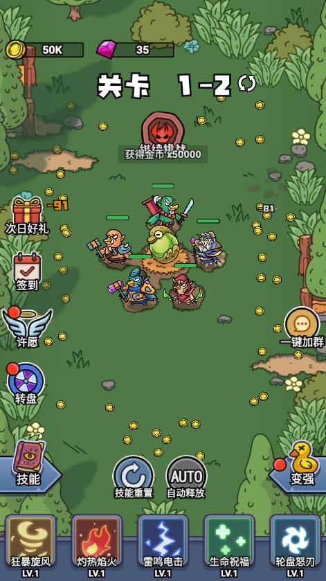 沖鴨棄療特攻隊