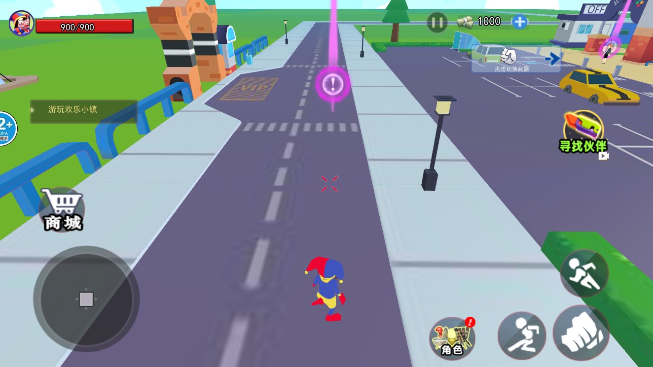 神秘工廠官方版