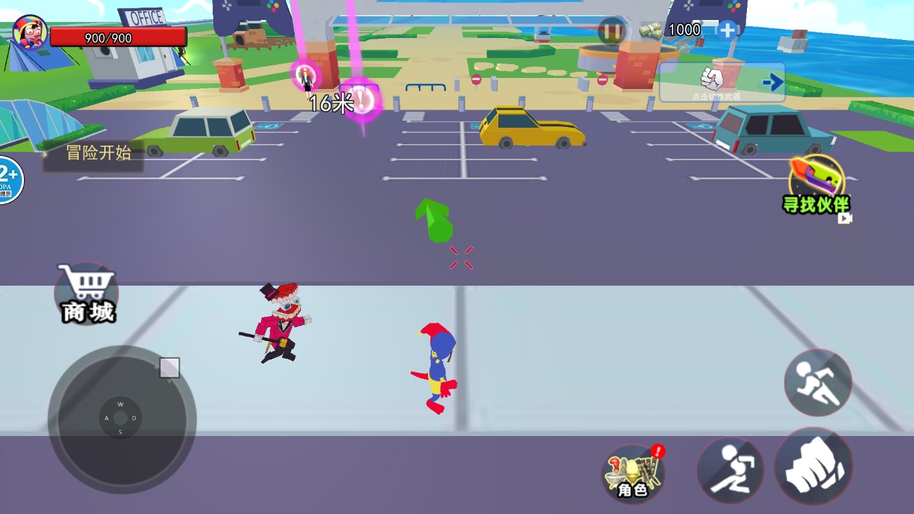 神秘工廠官方版