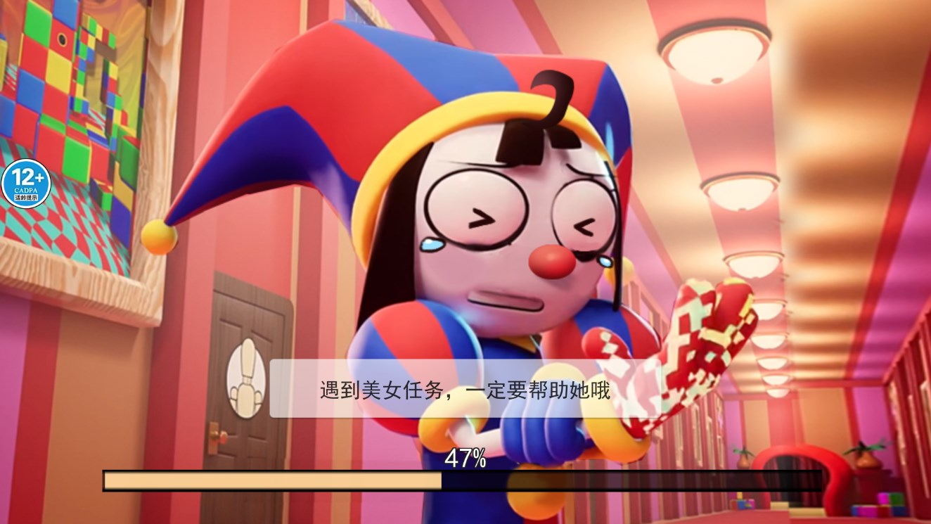 神秘工廠官方版