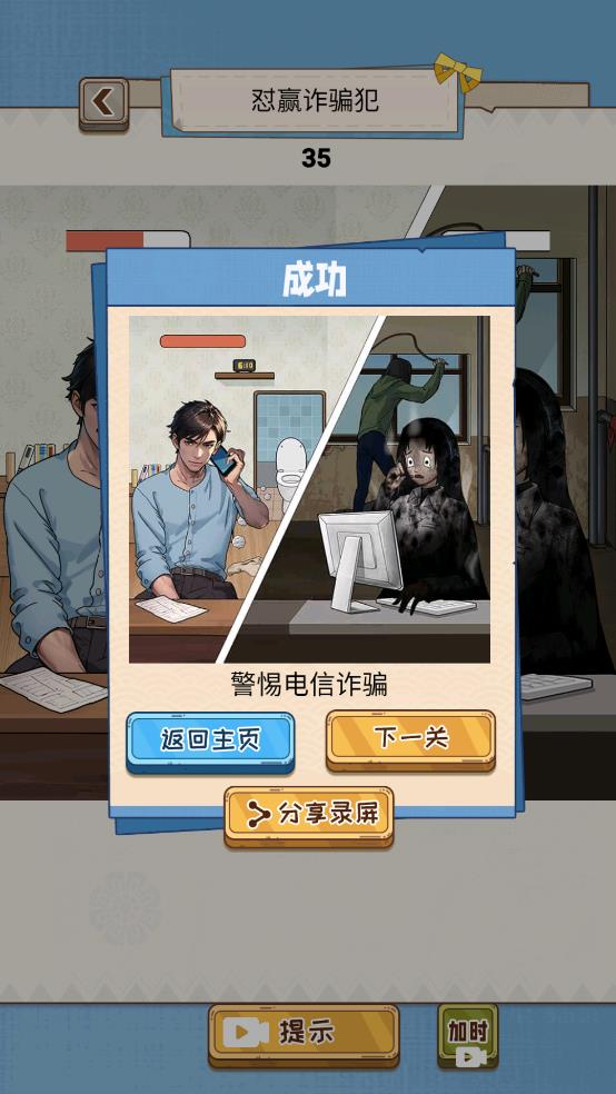 沙雕射擊游戲